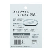 ビッグマン Green Ace 剣山 特大丸 ゴム付 ステンレス針 030190 1個