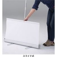 ストア・エキスプレス バナースタンド直立 片面仕様 6449-6165（直送品）
