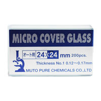 ビッグマン カバーグラス24×24mm 1-6725-03 051878（直送品）