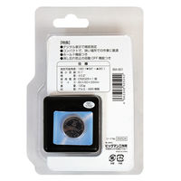 ビッグマン デジタルレベルBOX BM-801 1個