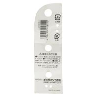 ビッグマン BM ボールP六角棒レンチロング HBLー5.0 1個