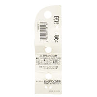 ビッグマン ボールP六角棒レンチロング HBL-6.0（直送品）