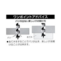 ビッグマン BM ショートビット15.0ミリ 064178 1個