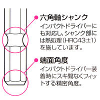 ビッグマン 木工用ドリルミドル 15.0mm 065479 1個