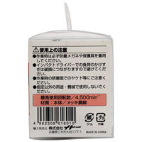 ihelp IH 六角軸カップブラシ50mm IHー760 1個