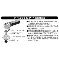 イトー 電着ダイヤシャープナ105ミリ IH-DS1 1個