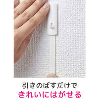 スリーエム(3M) コマンド フック 壁掛け 傷つけ ない きれいにはがせる 壁紙用 カレンダー用 耐荷重500g 1パック CMK-CA01