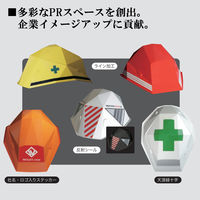 イエロー カクメット KAKUMET A-type PB1 ピンクベージュ 501551 1個