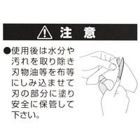 ビッグマン ステンニギリ鋏プラ柄105ミリ IK-44 1個