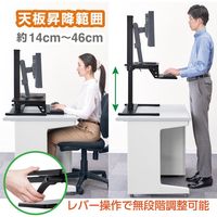 キングジム デスク用昇降台 DSK10クロ（取寄品）