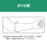 アルケア テニスエルボーサポーター 19991 1個