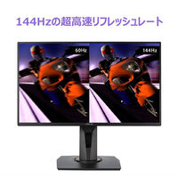 ASUS 27インチワイド液晶モニター VG279Q フルHD(1920×1080)/HDMI/DisplayPort/DVI-D 1台 (直送品)（直送品）