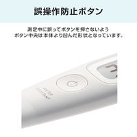 【電子体温計】 シチズン・システムズ 電子体温計 CTE707 オリジナル