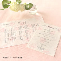 大直 祝花 紅白 A4 10枚入 207000001 10セット(100枚:10枚×10)