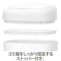 aswill センサートラッシュカン テピアク 9L ゴミ箱 ホワイト 1個（30Lゴミ袋対応） 赤外線センサー フタ付 幅208×奥行208×高さ358mm