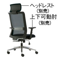 コクヨ エントリー（アルミ脚） レッド CR-AL9000BKR-W 1脚