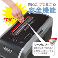 【設置サービス付】A4  クロスカットシュレッダー (53L/最大22枚細断) 125Ciー2 4614001 フェローズ