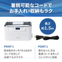 【超音波洗浄機】シチズン・システムズ  SWT710 1台