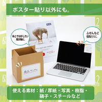 プラス テープのり ノリノハイパー 超キレイにはがせるタイプ 39033 本体 1個 事務用品 介護 装飾