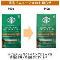 【コーヒー粉】スターバックス コーヒー パイクプレイス ロースト 1袋（140g） ネスレ日本