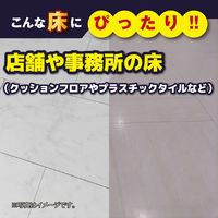 リンレイ 店舗フロアーワックス 2L 4903339660111 1セット(1個)