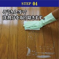 リンレイ ワックスはがし上手 500ml 4903339782011 1セット(6個)