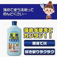 リンレイ 玄関ベランダ専用 洗剤 1L 4903339752212 1セット(6個)
