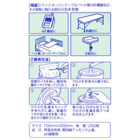 サラヤ 環境清拭クロス 本体 44167 1個（250枚入）