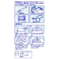 サラヤ エタノールクロス80 本体 441606 1個（250枚入）