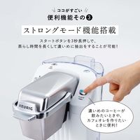 キューリグ  BS300（コーヒーマシン） モーニングレッド 1台 カップス