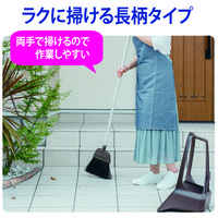 山崎産業 デイリークリーン　庭箒アレン　L 4903180178056 1箱（4本）