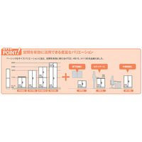 【組立設置込】コクヨ インベント収納 オープン 上置き 幅900×奥行450×高さ1050mm ナチュラルグレー WM-K59F1 1台(直送品)（直送品）