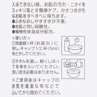 ピジョン ハビナース うるおうからだふき 液体タイプ 400ml 110433