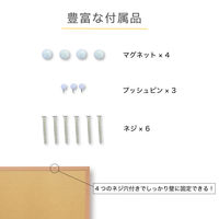 マグピンコルクボード 4L（1800×900mm） CB342 アスカ