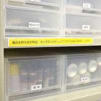 マグエックス マグネットラベル（ロールタイプ）幅38mm×長さ5m MNAME-2L-5M