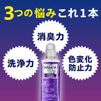 ナノックスワン（NANOX one）ニオイ専用 業務用 洗濯洗剤 濃縮 液体 詰め替え 4kg 1個 ライオン
