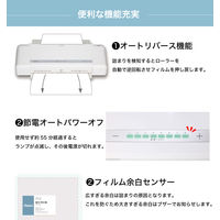 アスカ Asmix ラミネーター A3 4本ローラー ウォームアップ48秒 75-250μ対応 LA413A3 A4最速12秒