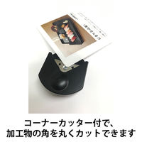 A3ラミネーターLM3150Cオーロラジャパン2本ローラー