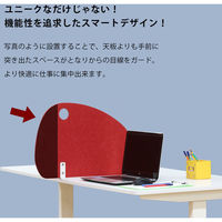 林製作所 フェルトサイドスクリーン ラウンド型 据え置き型 幅600×奥行140×高さ410mm イエロー DTS-F6YE 1枚（直送品）