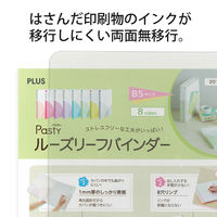 プラス フッ素ラミネート加工デスクマット マット厚1.2mm 中（1190×690mm） 41166