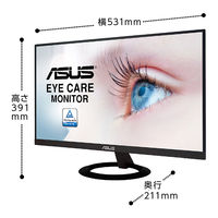ASUS 23.8インチワイド液晶モニター VZ249HR-J フルHD(1920×1080)/HDMI/D-sub 1台