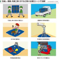 フローバル 養生クッションマット 90cm×90cm PQM0909 1個