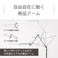 スワン電器 LEDデスクライト レディックエグザーム（LEDIC EXARM ） 高演色タイプ LEX-980BK