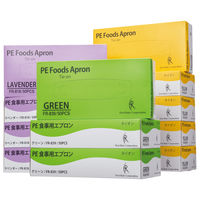 ファーストレイト 食事用エプロン 介護用 (使いきりタイプ)/ラベンダー FR-818 1箱(50枚入)