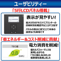 キヤノン Canon レーザープリンター Satera LBP162 A4 モノクロレーザー