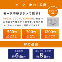 アイリスオーヤマ ウェーブ型オイルヒーター マイコン式 幅25.6×奥行37.5×高さ63cm 暖房用品 冬物家電 ホワイト IWH2-1208M-W １台