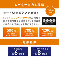 アイリスオーヤマ ウェーブ型オイルヒーター マイコン式 入タイマー付 IWHD-1208M-B 台