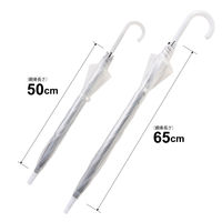 ワンタッチビニール傘 50cm NK-1 1セット（6本）