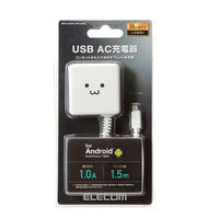 エレコム スマートフォン用AC充電器/ケーブル一体/1A/1.5m/ホワイトフェイス MPA-ACMA1510NWF 1個