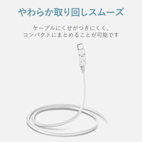エレコム Type-Cケーブル/やわらか/1.0m/ホワイトフェイス MPA-FACY10WF 1個